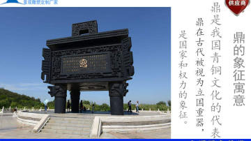 铜鼎 铜方鼎 仿古圆鼎销售 大克鼎 厂家直销 质量保证