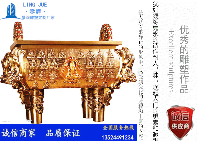 镀金纯铜盛鼎铜鼎纯铜鼎摆件四方鼎 开天库四方财源铜鼎