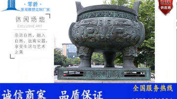 公司开业乔迁庆典礼品青铜鼎司母戊鼎铜方鼎铜鼎厂家