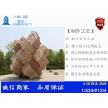 魔方书法雕塑 刻字魔方制作 园林魔方雕塑 魔方人物雕塑