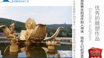 三面观音雕塑 莲花龙雕观音定做 石雕观音 寺庙菩萨佛像 