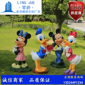 米琪 黛丝 跳跳虎米老鼠雕塑-展会道具雕塑摆件定做