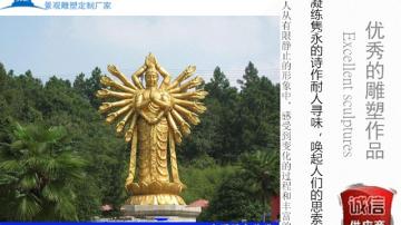 千手铜观音神像厂家 观音菩萨石雕佛像 大型佛像雕塑报价