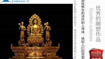  释迦牟尼.文珠菩萨.铜雕塑 佛教雕塑设计 树脂菩萨雕塑定做