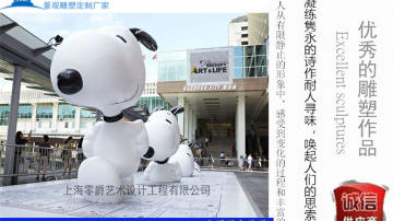 卡通小狗玻璃钢雕塑狗年户外商业美陈展览道具定做景观摆件