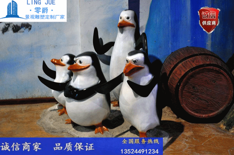 企鹅玻璃钢雕塑-游乐场不锈钢企鹅树脂摆件-世博会景观道具