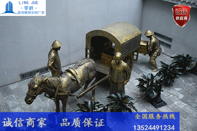 上海铜车飞马雕塑-古代运钞车铸铜雕塑-仿古人物拉车景观厂家