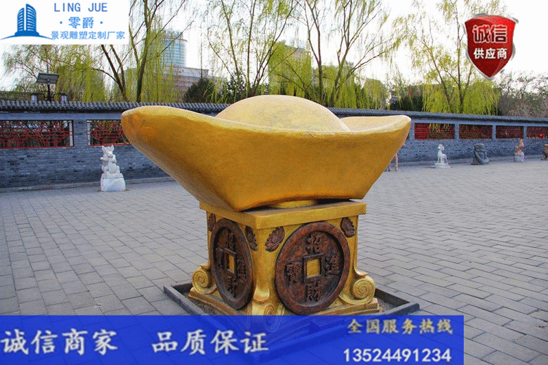 金元宝雕塑-园林景区四季发财元宝批发-春节吉祥装饰摆件