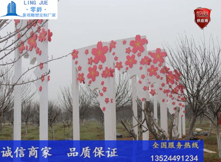景区创意樱花雕塑-仿真樱花树定制-厂家直销许愿池假树景观
