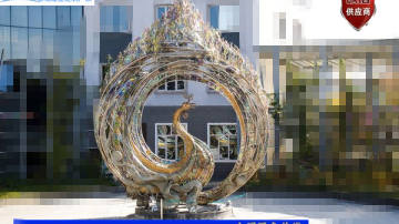 孔雀开屏雕塑-大型不锈钢抽象凤凰景观定制-园林彩绘动物雕塑
