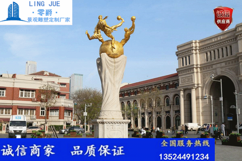  足球世界杯雕塑-大力神杯景观定制-大型景观奖杯雕塑厂家