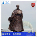 深圳诸葛亮雕塑-诸葛先生景观雕塑定制