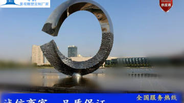 厂家直销不锈钢圆形雕塑-广场大型圆规建筑雕塑-圆形景观建筑