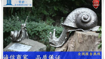 公园彩绘蜗牛雕塑-镂空蜗牛景观定制