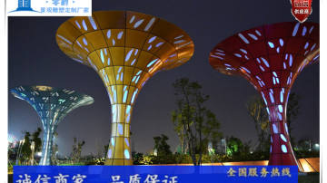 上饶创意建筑蘑菇雕塑-蘑菇乐园摆件定制