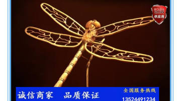 公园蜻蜓雕塑-昆虫雕塑打折优惠中