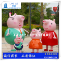芜湖网红小猪佩奇雕塑-小猪乔治组合雕塑报价