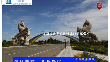 沈阳城市跨路抽象雕塑 路边草坪文化人物雕塑