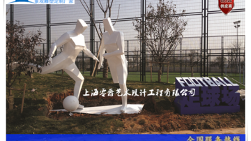 安徽篮球场雕塑-极限运动雕塑-门球运动雕塑