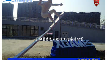 安庆儿童乐园雕塑-足球场雕塑-网球场雕塑