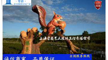 宣城玻璃钢松鼠雕塑-烤漆各种小动物雕塑