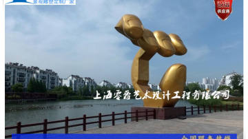 扬州雕塑公司-各种材质雕塑城市建筑景观厂家