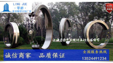 扬州不锈钢雕塑-大型园林镜面景观雕塑哪家好