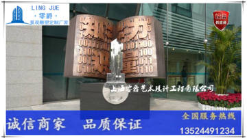 广东法制金钥匙雕塑-智慧钥匙景观定制低价促销