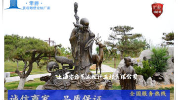 广州天下第一寿星雕塑-如皋大寿星铸铜雕塑