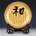 金婚礼品纪念盘