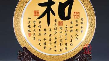 金婚礼品纪念盘