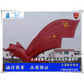 广州中国共产党红色党旗雕塑玻璃钢浮雕