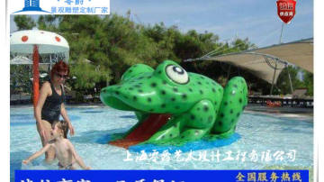 甘肃水上乐园青蛙滑梯旅行青蛙雕塑