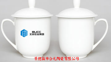 员工福利陶瓷茶杯定做
