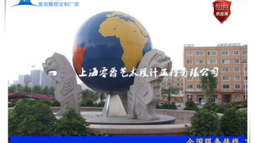 玻璃钢地球仪雕塑大型可转动地球仪