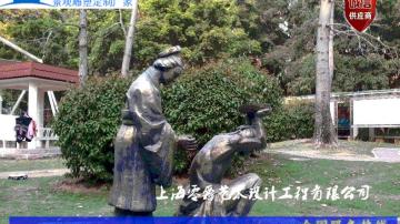 岳母刺字雕塑历史精忠报国故事