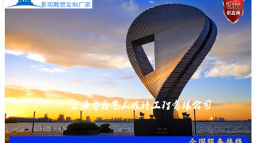 工业园区标志性圆融雕塑金鸡湖畔广场雕塑