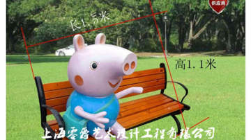 卡通小猪座椅凳雕塑购物广场摆件