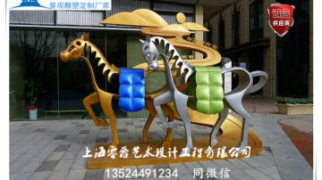 商场美晨民族风情雕塑小马小鹿摆件