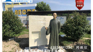 校园古代诗人雕塑生活建筑景观