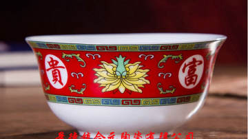 陶瓷寿碗定做厂家