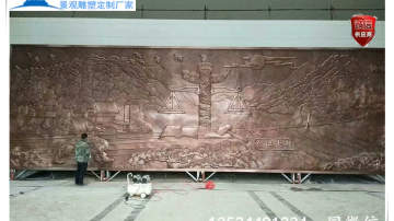 文化馆墙壁铜浮雕酒店紫铜浮雕