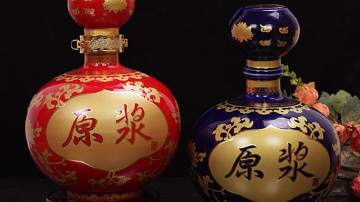 一斤装陶瓷酒瓶订制