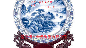 中秋礼品陶瓷纪念盘定制