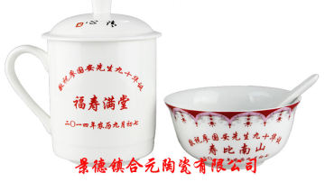 中秋礼品茶杯定制