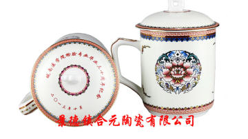 中秋礼品茶杯定制