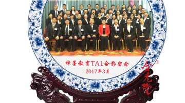 中秋礼品陶瓷纪念盘定制