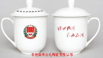 中秋礼品茶杯定制
