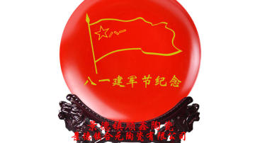 入伍礼品纪念盘定制