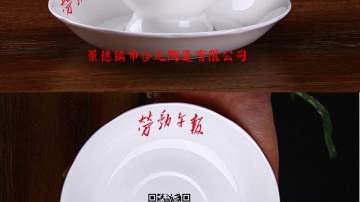 酒店陶瓷餐具定制价格